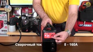Сварочный инвертор Fubag IR 160