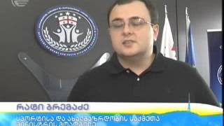 იმედის დილა