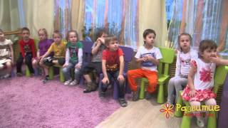 Развитие речи. Обучение грамоте. Частный детский сад "Развитие".