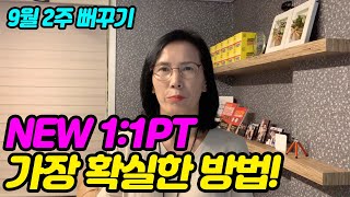 협회 한주간의 소식을 전해드리는 경매뻐꾸기! -법원경매