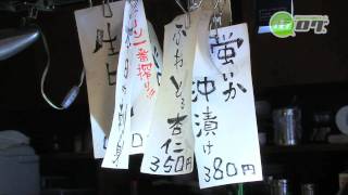 北品川 がむしゃら - 地域情報動画サイト　街ログ