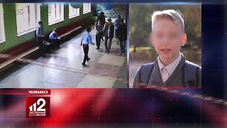 Избил ребенка в школе! Видео!