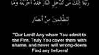 Adel Rayyan - Surah Aale Imraan - سورة آل عمران -عادل ريان