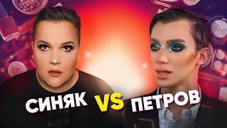 ЛГБТ. КАМИНГ- АУТ. Нападения. Сексизм. ПЕТРОВ VS СИНЯК | Ходят слухи #55