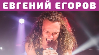 Ангел-Хранитель - Художник (Евгений Егоров, группа Эпидемия)