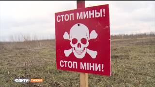 Минная карта Украины. Сколько стоит разминирования. Факти тижня, 08.04