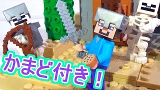 【マイクラ】LEGOで砂漠拠点作ってみた【赤髪のとも】　I tried a Lego block in minecraft.