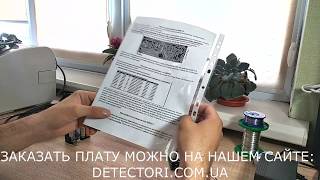 Готовая плата металлоискателя ПИРАТ