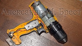 Шуруповёрт DeWaLT 10,8 то включается, то нет \ Ремонт инструмента \ Как починить шуруповёрт