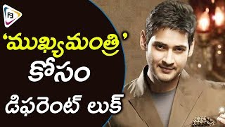 Mahesh Babu New Look in Bharath Anu Nenu Movie - FilmiEvents