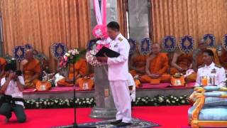 งานฉลองสัญญาบัตรพัดยศ พระศรีญาณวงค์ วัดศรีชมภูองค์ตื้อ บ้านน้ำโมง อ.ท่าบ่อ จ.หนองคาย