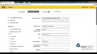 Регистрация 1С:Підприємство по пин-коду для получения обновлений. Регистрация 1С:Бухгалтерии