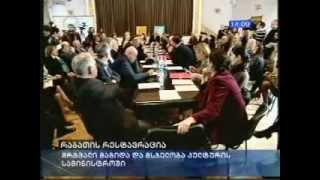 მრგვალი მაგიდა - რაბათის კომპლექსი