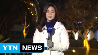 [날씨] 출근길 반짝 추위, 공기 깨끗...동해안 대설 / YTN