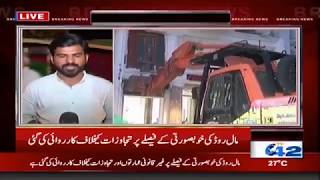 Anti Encroachment Squad City District action on Mall road | City42