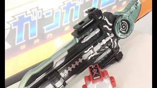 DX Gan Gun Saber