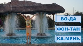 Русский язык 2 класс. Перенос слов.