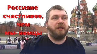 Комментарии немцев, на реакцию россиян. (Западные санкции)
