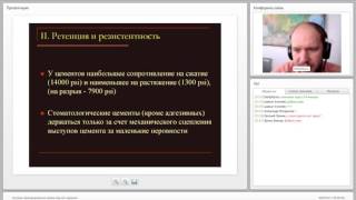 2014 08 05 Основы препарирования зубов под м к коронки 0001