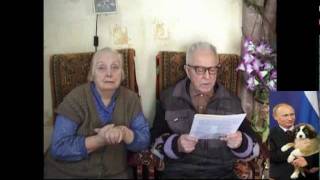 Песня о Владимире Путине.