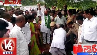 TRS MLA Muthireddy Yadagiri Reddy Participates in Haritha Haram With High Security | Teenmaar News