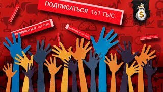 Как Быстро Набрать 100 Подписчиков на YouTube? Набрать Первых Подписчиков на Ютуб Просто!