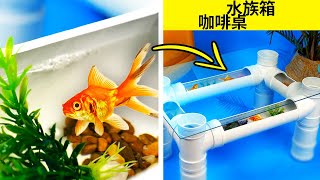 35個你可以親手製作的超瘋狂家庭裝飾
