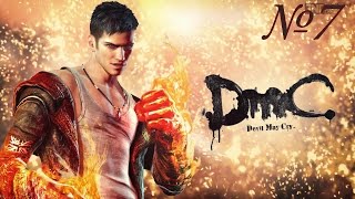 18+ Прохождение DmC: Devil May Cry Серия 7 "Ниспровержение"