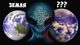 ЗЕМЛЯ 2.Росс 128 б