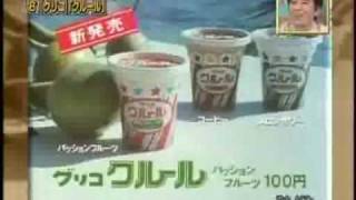 松田聖子 CM commercials that Seiko  Matsuda appeared in (80's)