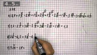 Упражнение 379.  Математика 6 класс Виленкин Н.Я.