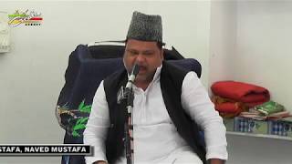Maulana Javed Abidi | Majlis-e-Tarheem | Late S Manzoor Husain Naqvi & Late Iqbal Fatima | Allahabad