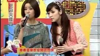 王牌大明星 Azio Superstar 20081224 - Ruby Lin 林心如