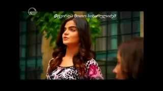 თურქული სერიალი - შავი ვარდი 42-ე სერია (10 ივნისი) ქართულად ემიგრანტების თხოვნით