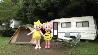 あっちこっちももっち　「大佐山オートキャンプ場」