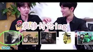 【博君一肖】王一博和肖战要一起做的101件小事，前方高甜，谨慎入内