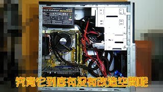 【風哥】用一點預算來改造一台10年前的老電腦