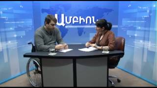 Zham.am. «Ամբիոն». Արման Մուշեղյան