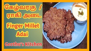 Ragi Adai Recipe | Finger Millet Adai Recipe | Easy Breakfast Recipes | Weight Loss Recipes in Tamil