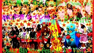 大阪灣 美食 及 文化節 西九龍中心 1/7 Osaka Bay Area Festival Dragon Centre