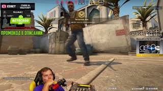 ceh9 про PUBG и CS:GO в киберспорте || Сеня о проблеме ПАБГА и КС ГО