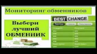 зона обмена онлайн 0