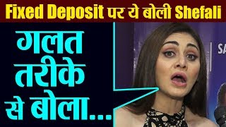 Bigg Boss 13; Shefali Zariwala ने बताया क्या था Fixed Deposit का मतलब |FilmiBeat