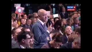 Вятский квас))) Вопрос Путину.