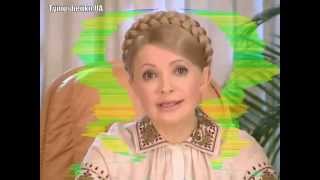 Виброизображение (аура) Юлии Тимошенко