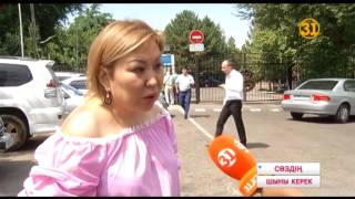 Сөздің шыны керек: Педoфилдің жазасы