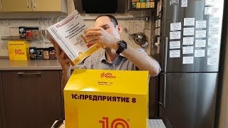Комплект разработчика 1С. Распаковка / анбоксинг (ненужное зачеркнуть)