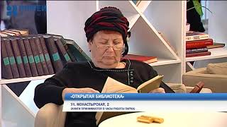 Куда сдать книги