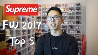 SUPREME FW 2017 TOP 5最爱单品！！！