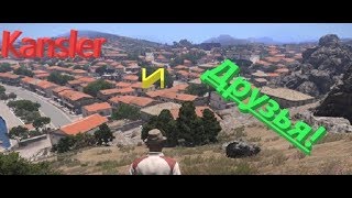 ArmA 3 Role Play Altis Life Сервер  megara [18+]